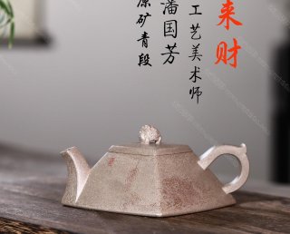 四方來財(cái)