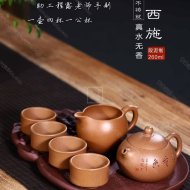 《西施真水無(wú)香不含茶盤(pán)》