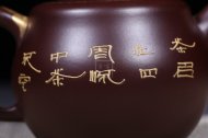 《松鶴長(zhǎng)春》