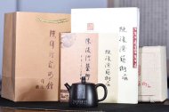 《漢鐸》黑料清全手工陳復澄老師作品收藏精品漢鐸