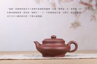 《虛扁》底槽青紫砂茶壺虛扁全手工工藝美術(shù)師宜興原礦紫砂喝茶壺