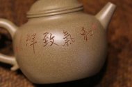 《大彬圈鈕》紫砂茶具茶壺助理工藝美術(shù)師純手工頂級青段蟹殼青