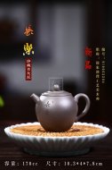 《長(zhǎng)樂(lè)》宜興紫砂壺助理工藝美術(shù)師手工青灰泥茶具茶壺