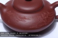 《合歡》宜興紫砂壺工藝美術(shù)師手工茶壺紫泥合歡