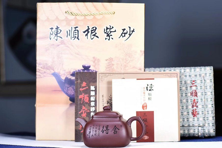 《混方壺》宜興紫砂壺高級工藝美術(shù)師純手工全紫茄泥方器泡茶壺茶具