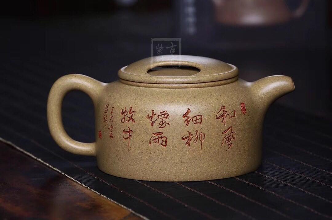 《牛蓋蓮子》宜興紫砂壺助理工藝美術(shù)師手工茶壺茶具本山綠泥牛蓋蓮子