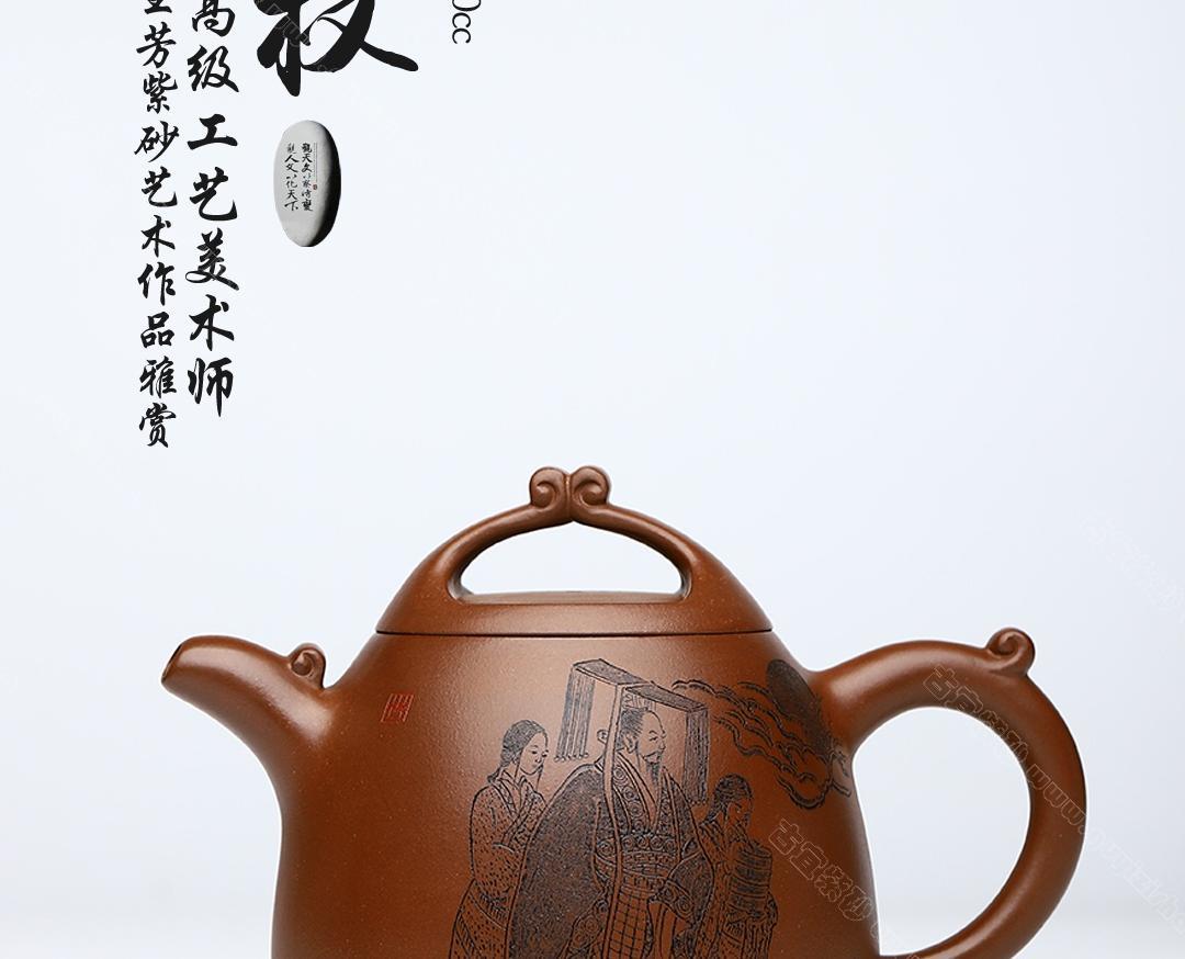 如意秦權(quán)（精刻秦始皇）